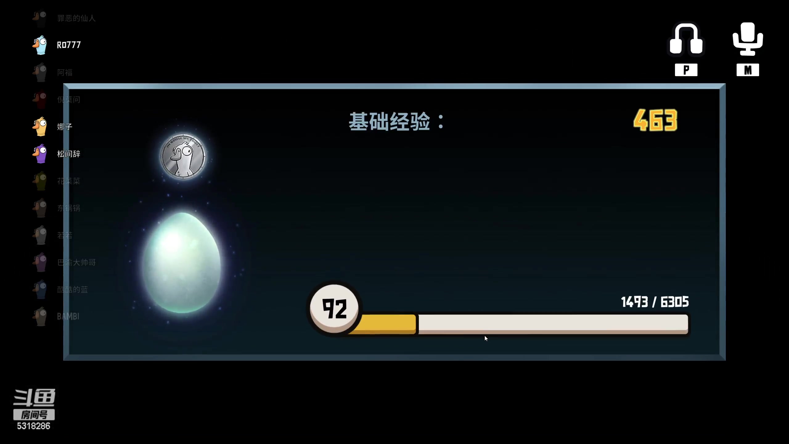【2023-01-27 23点场】菜到极致小兰摧：新年快乐！天天开心！
