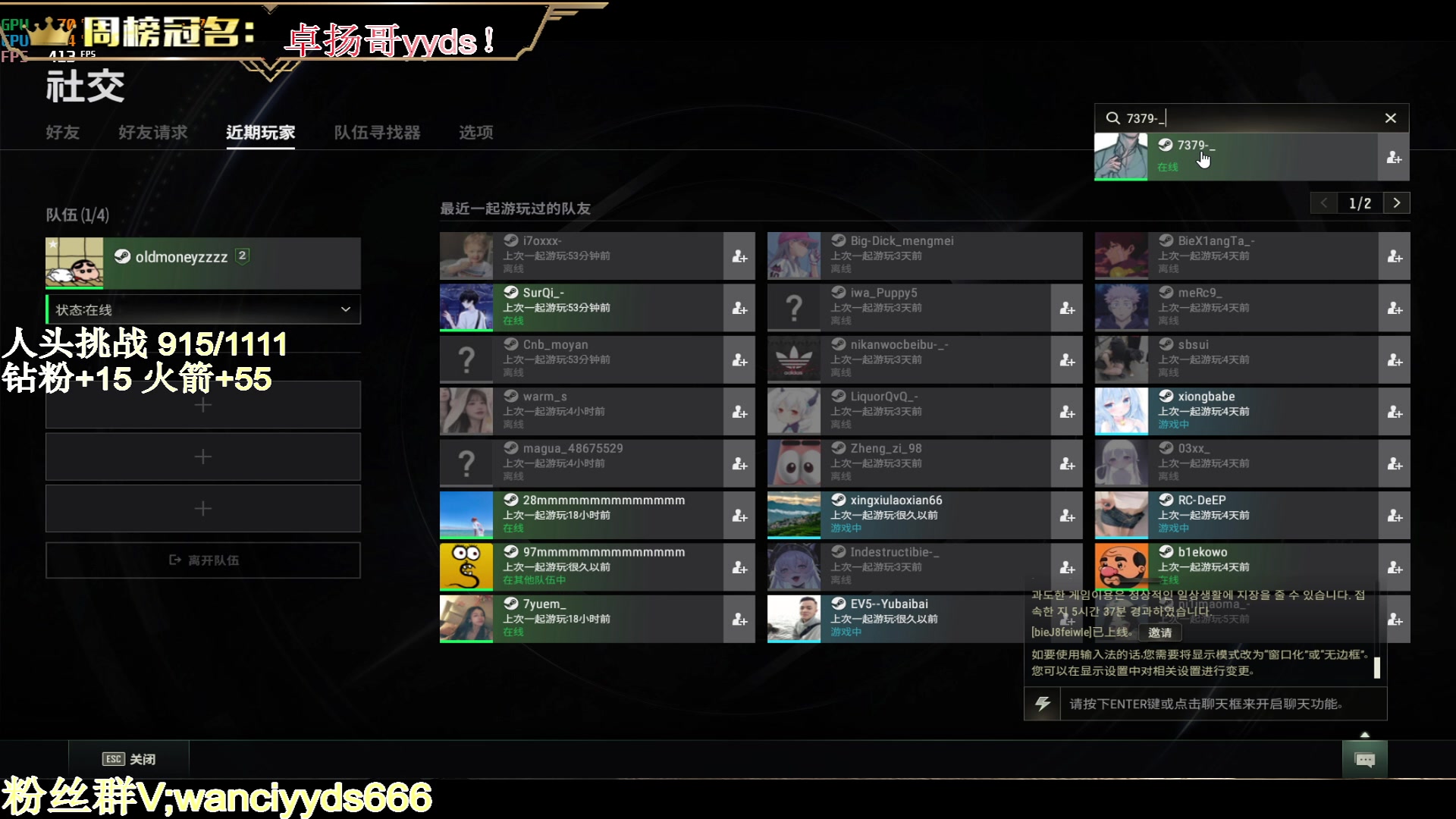 【2023-01-28 17点场】晚辞77：【晚辞】战神究极打法