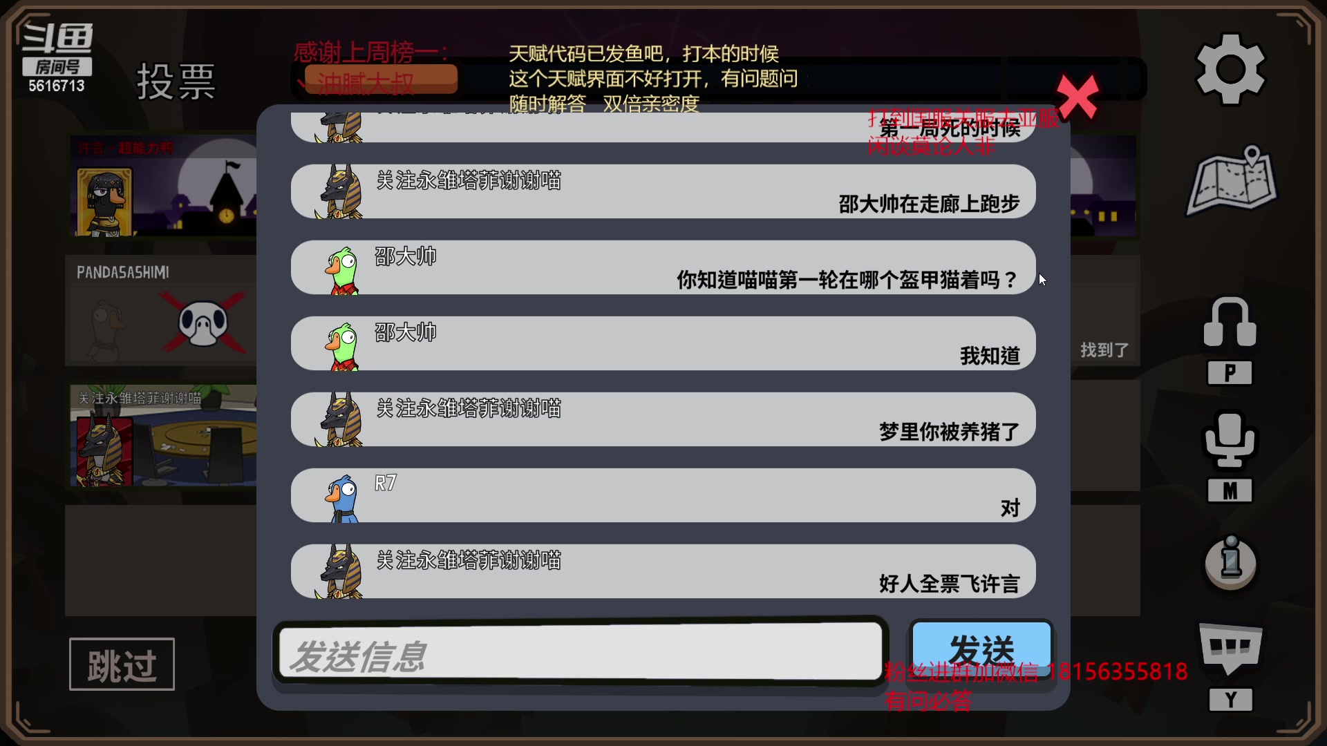 【2023-01-27 06点场】许言0407：许老板：恶魔猎手大秘境