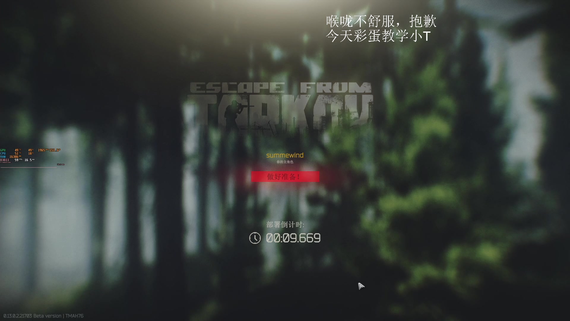 【2023-01-28 20点场】解说TH：TH : 进来就出不去了,怕不怕？