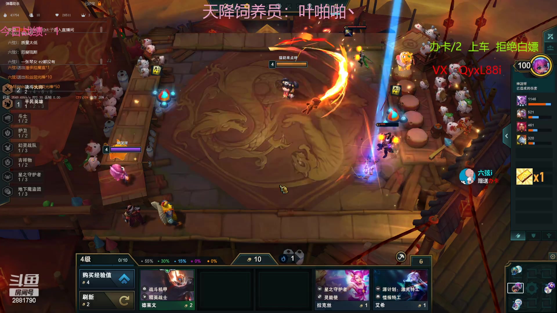 【2023-01-28 19点场】晴天QyxL：晴天：可上号只玩魔导团