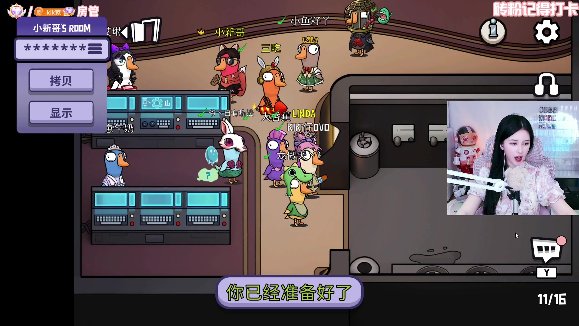 【2023-01-26 21点场】Kiki仔ovo：【kiki仔】我回来啦！！！