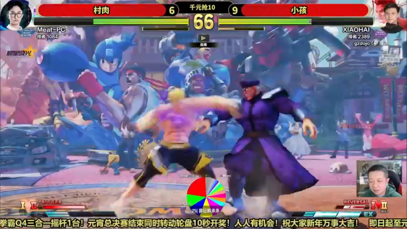 【2023-01-27 20点场】边哥BeenGor：19：30直播：小孩VS村肉街霸5千元战