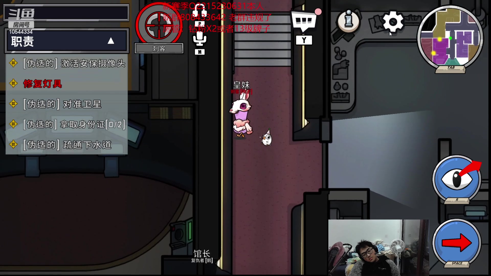 【2023-01-26 23点场】冰块哥ekko：峡谷排位或者整活