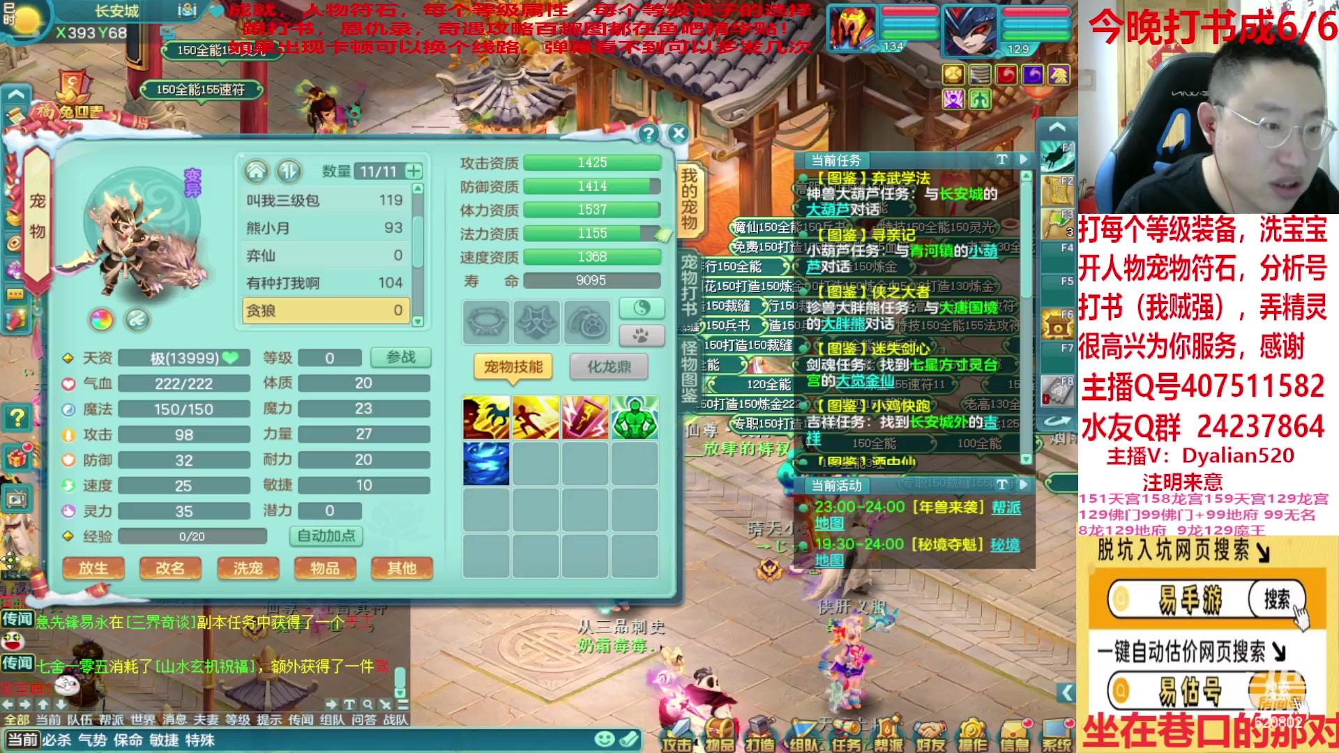 【2023-01-27 23点场】神武阿脸：来了来了，新年快乐！~