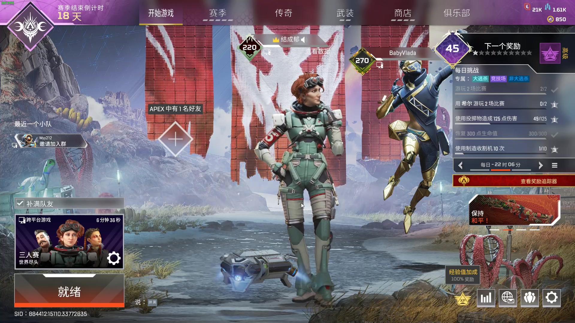 【2023-01-27 19点场】结成郁丶：野狗不需要墓碑