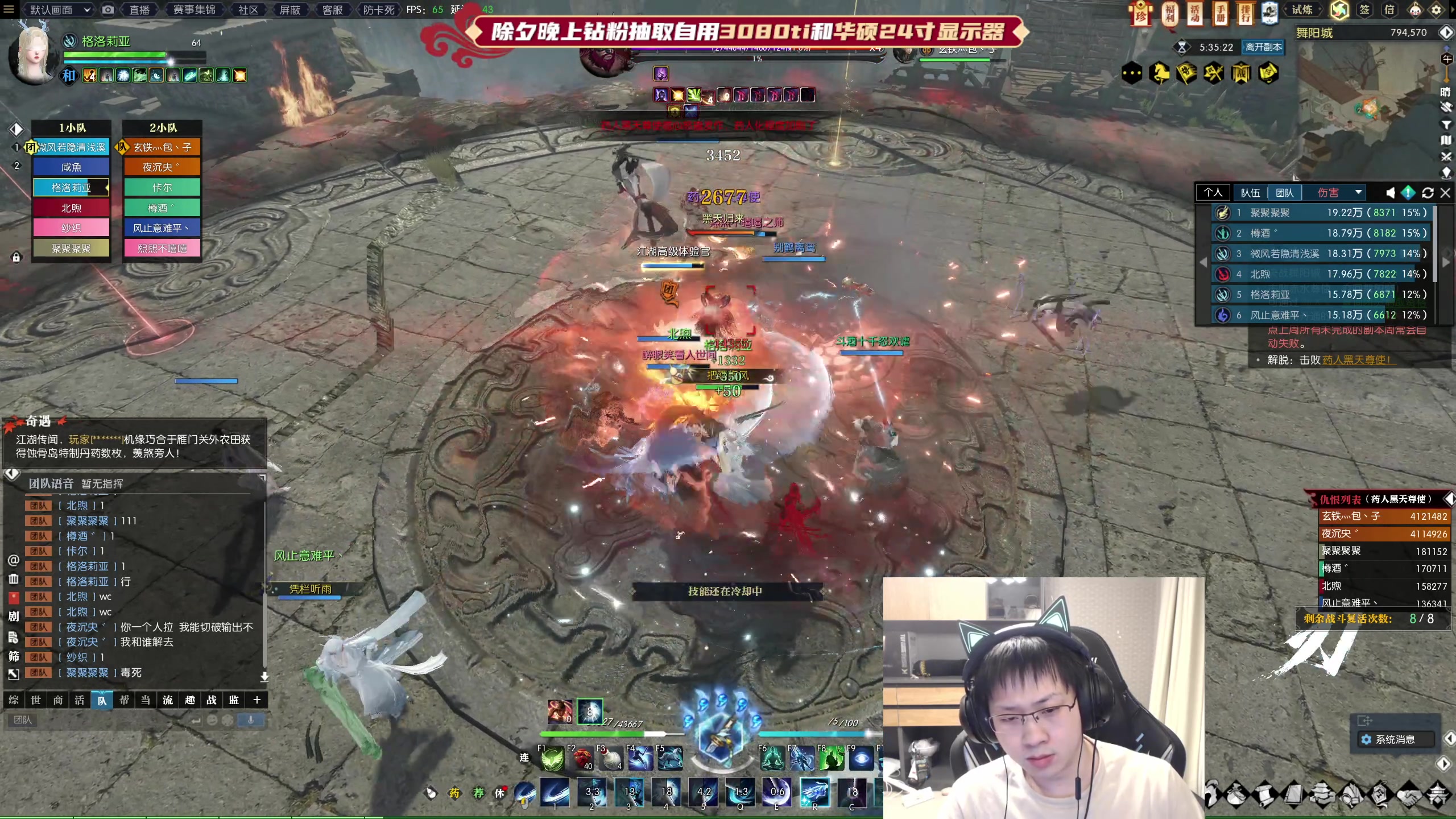 【2023-01-20 00点场】格洛莉娅S：舞阳城开荒~