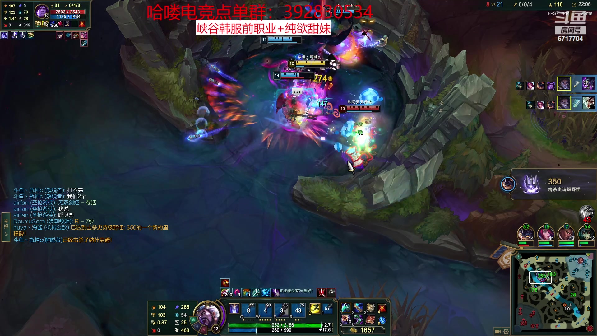 【2023-01-28 00点场】峡谷杀神酱油瓶：峡谷王者冲第一！