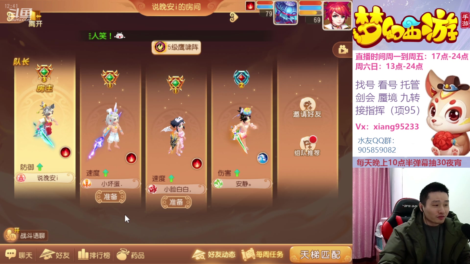 【2023-01-28 12点场】项95：永不摆烂的项前冲