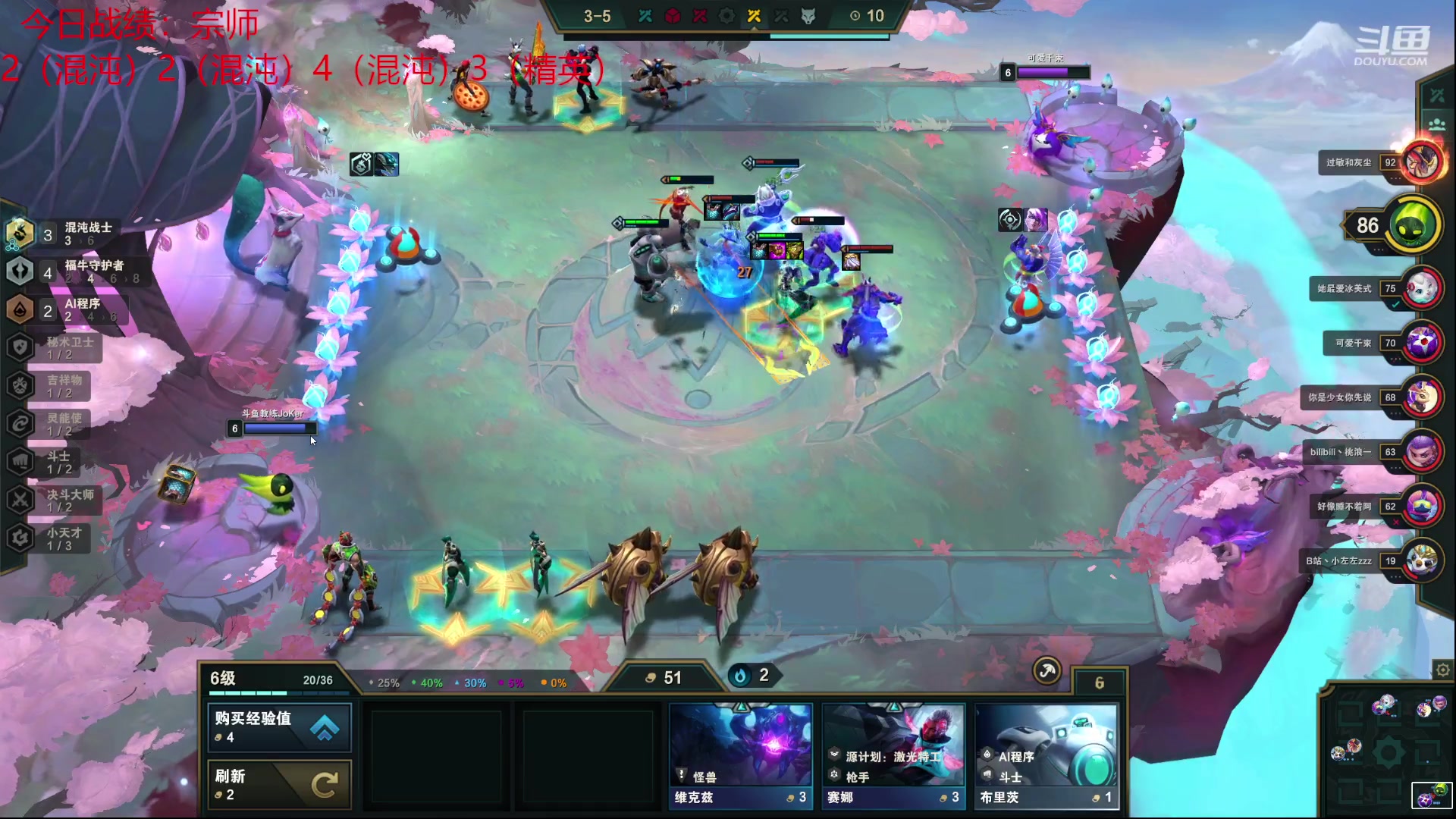 【2023-01-27 22点场】教练JoKer：今晚必上王者，我说的