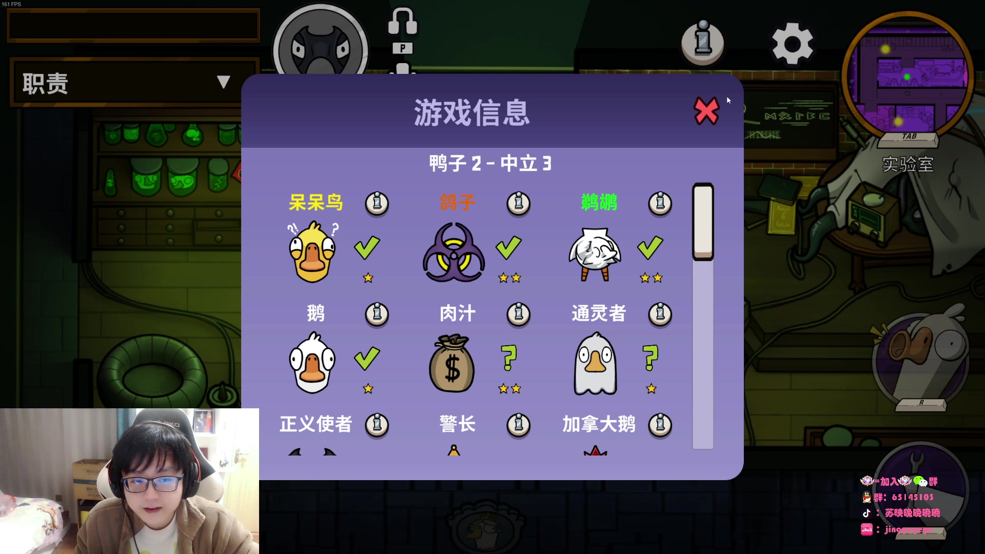 【2023-01-28 20点场】Jing靖哥哥：我龙城靖少你又是谁啊？