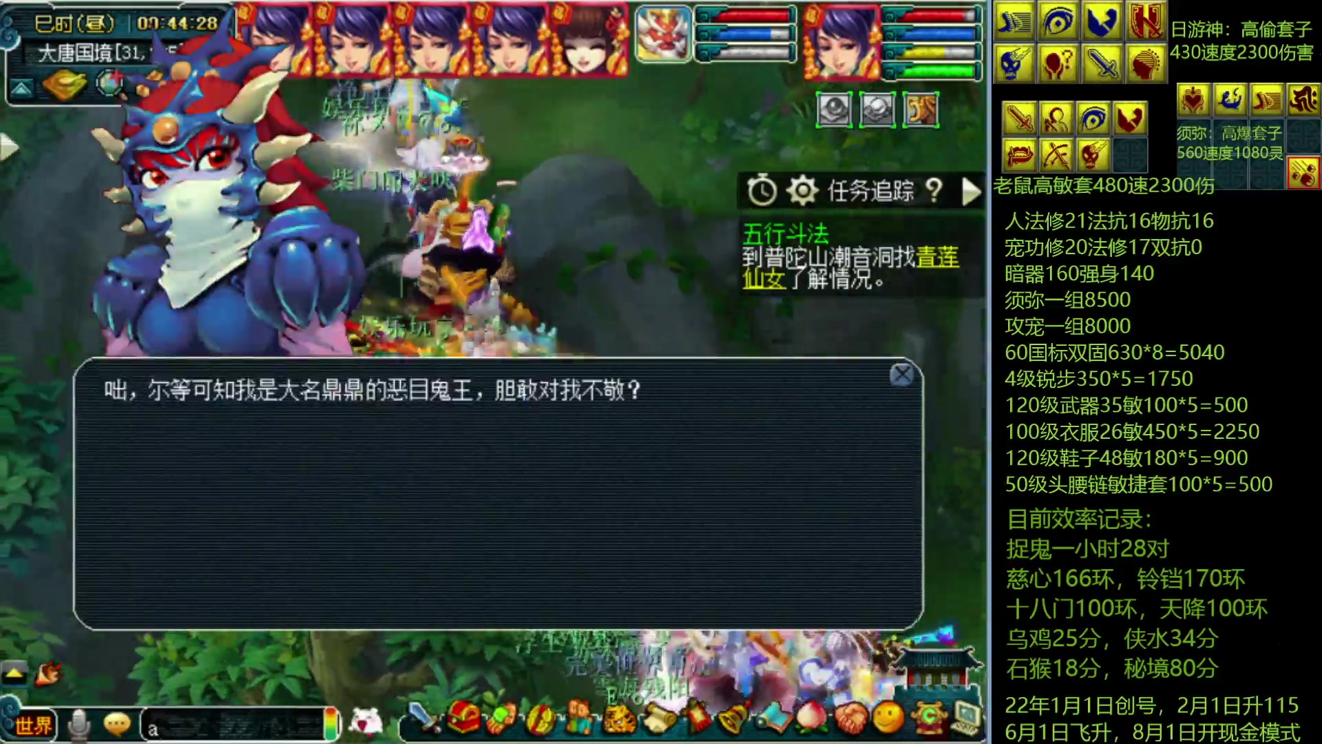 【2023-01-28 00点场】抠抠耀：热爱永动壁垒的玩家