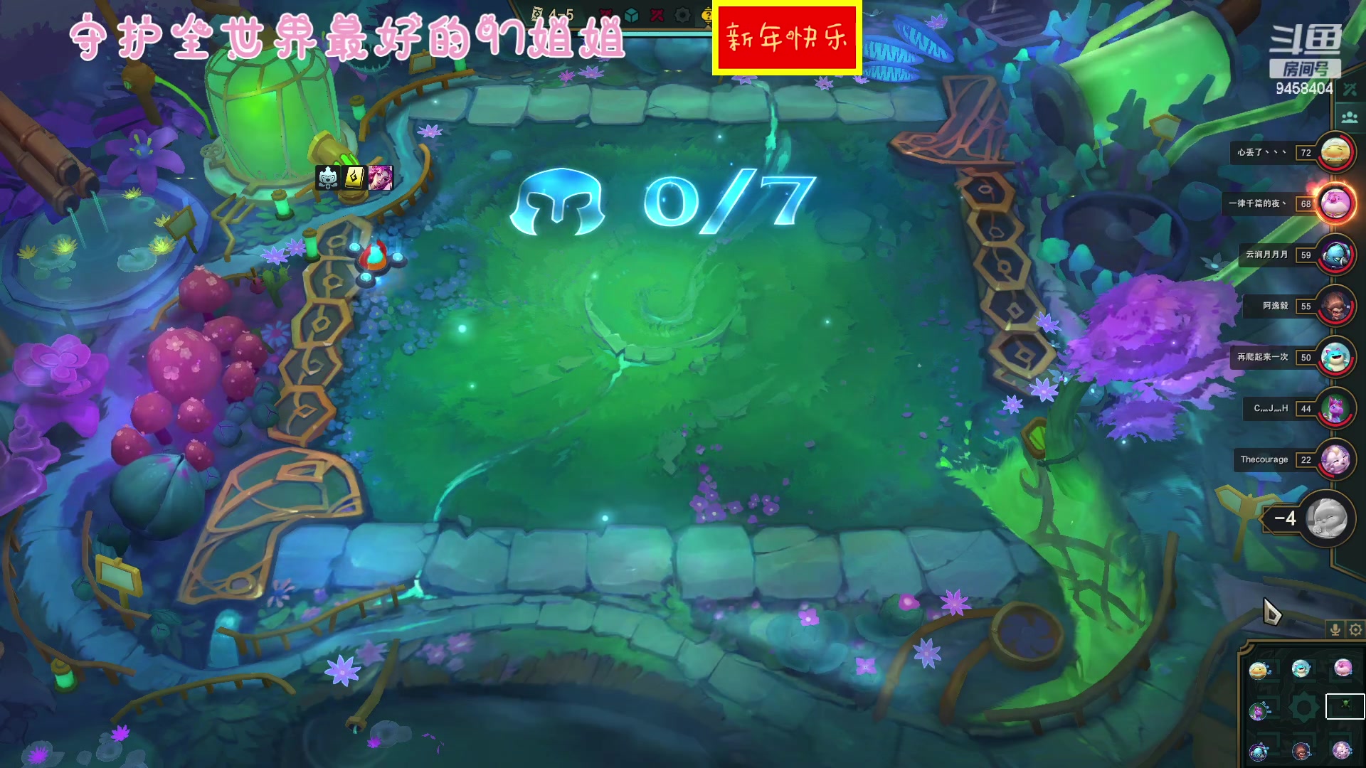 【2023-01-26 21点场】勾勾GoGoGoGo：【勾勾】兔年大吉