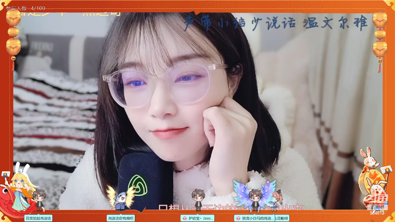 【户外】百变姑姑肖淑洁的精彩时刻 20230128 01点场