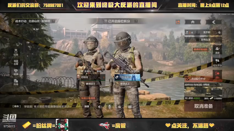 【2023-01-27 17点场】终极大反派喵：（ᗜ ‸ ᗜ）小反派 上分
