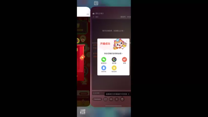 【2023-01-20 10点场】凌月电竞888：忙了三个月，太阳塔后难休息剧游渐渐支撑*