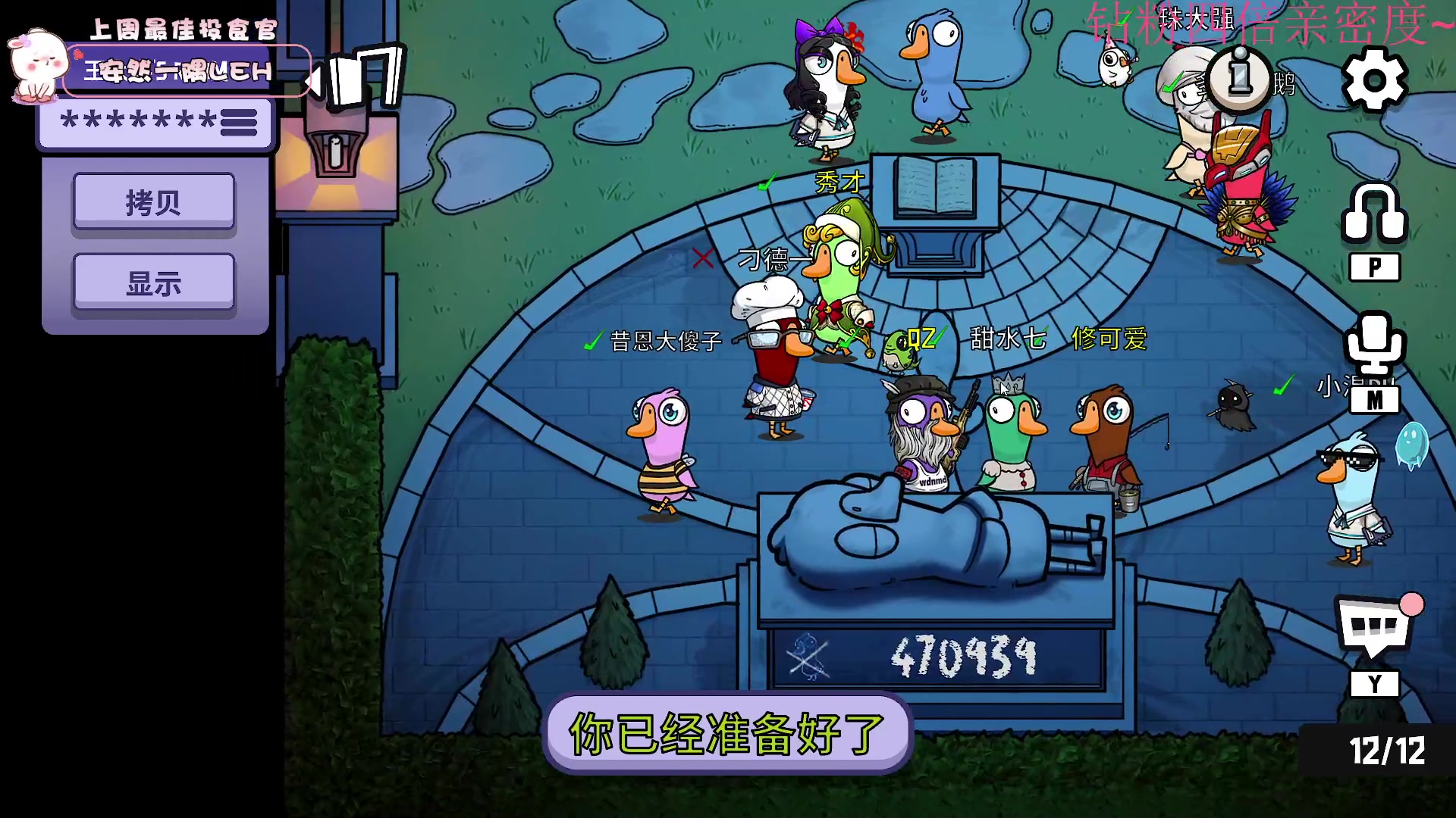 【2023-01-27 19点场】昔恩小姐姐：【小奶团】新年快乐哦~~