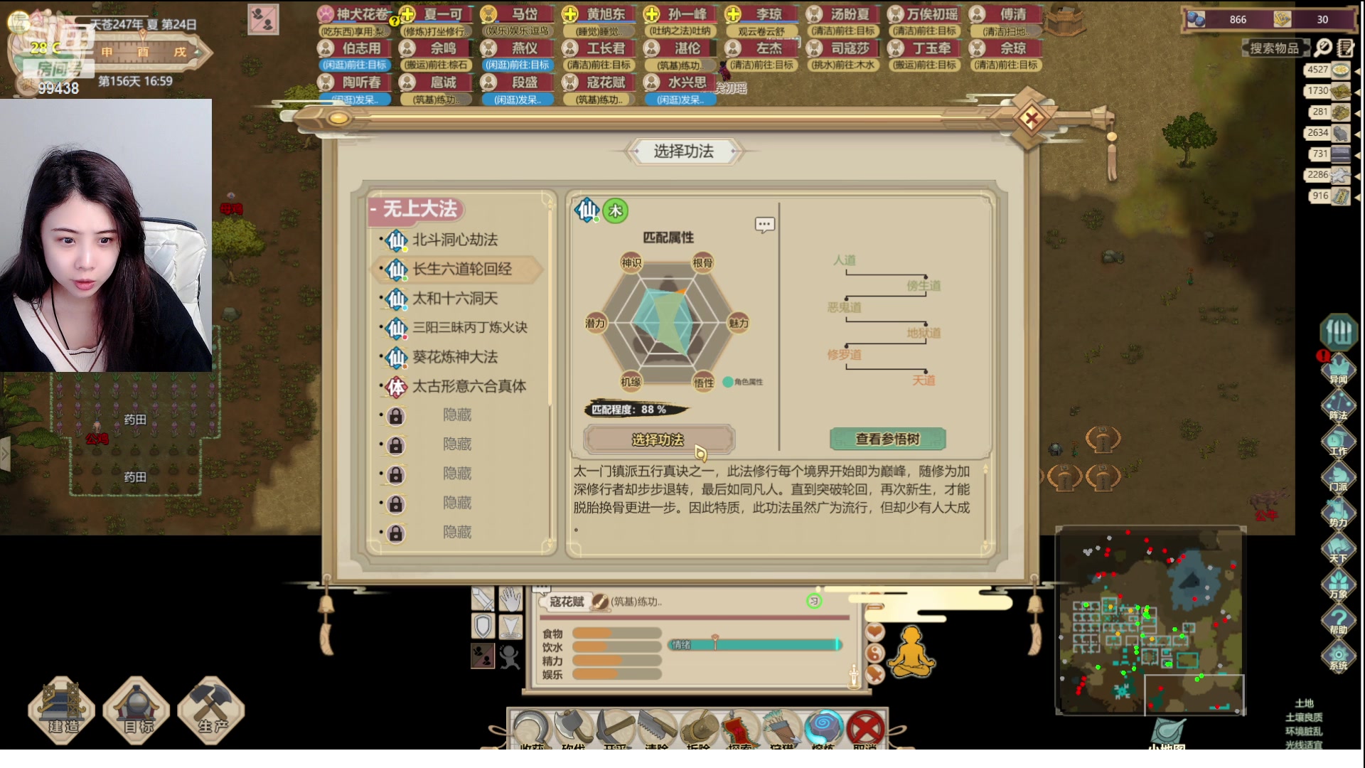 【2023-01-28 18点场】Mayuki小闲闲：✨兔年大吉~开开心心✨
