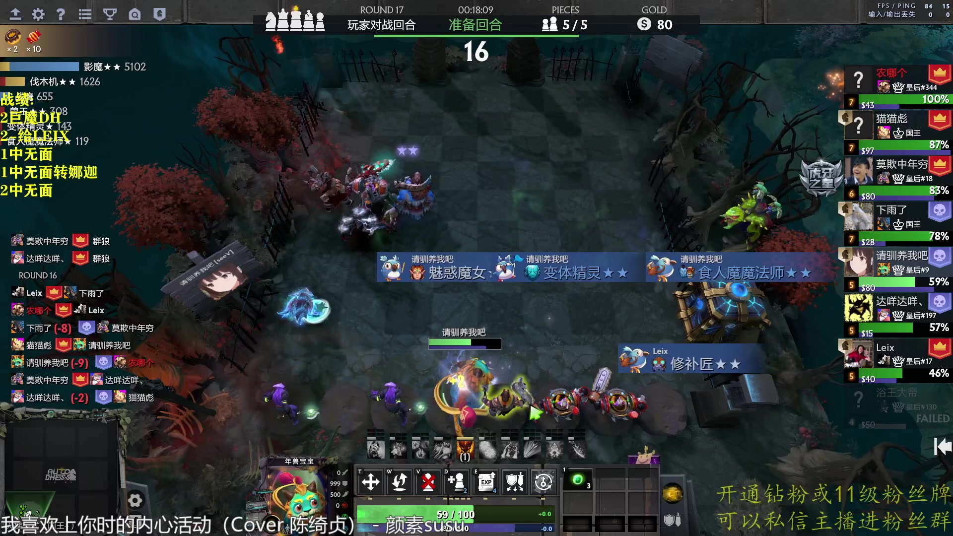 【2023-01-27 19点场】棋迷iluhr：新春快乐.Day112