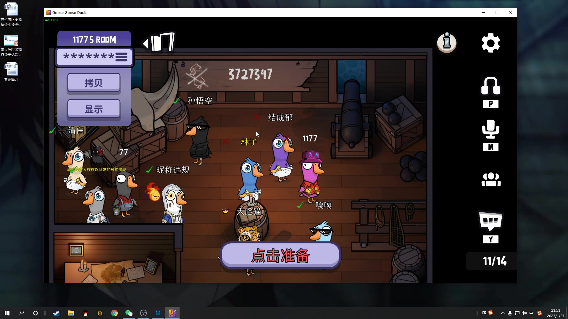 【2023-01-27 23点场】结成郁丶：野狗不需要墓碑