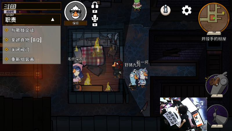 【热门游戏】轻语丶619的精彩时刻 20230128 23点场