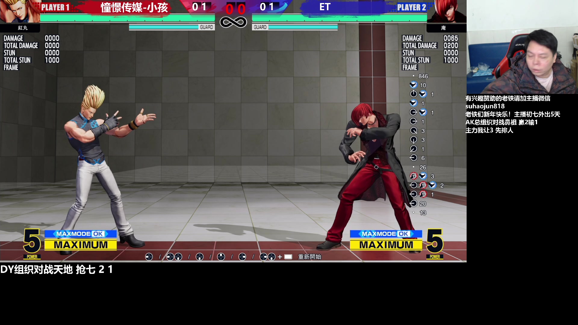 【2023-01-28 02点场】格鬦家大口：憧憬大口：憧憬传媒独家冠名！