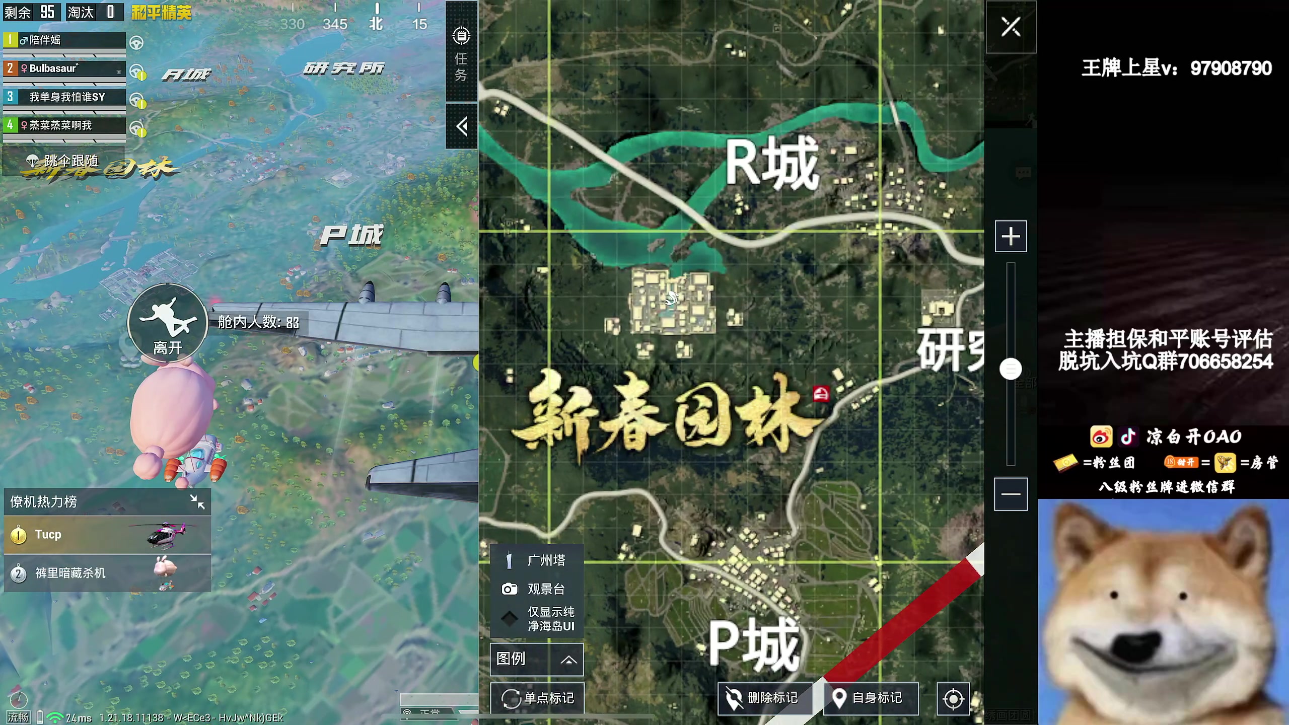 【2023-01-28 01点场】凉白开OAO：【带粉猛ddd】