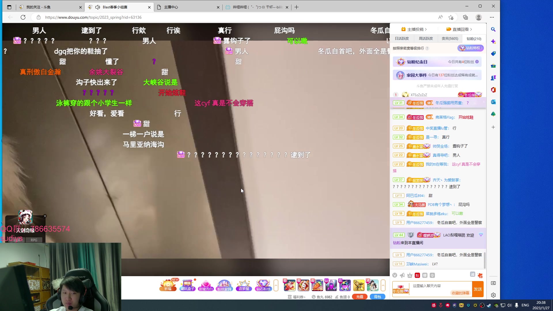 【2023-01-27 19点场】Karsamzing苏弟：FPS双修之道！