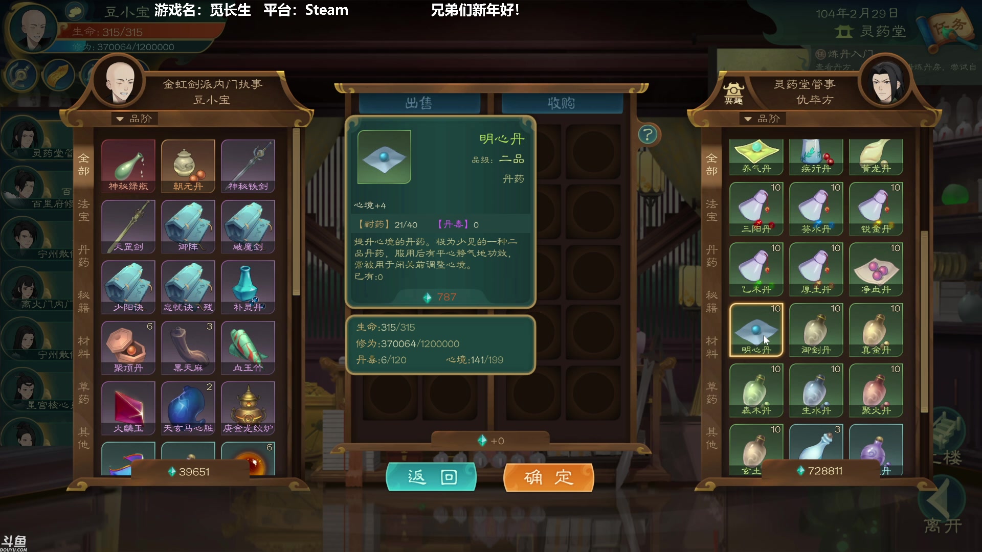 【2023-01-28 03点场】Nonoroa豆腐：【豆腐】Fly20