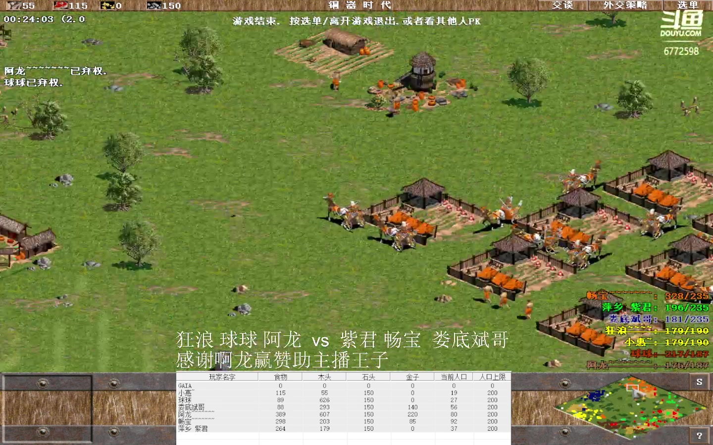 【2023-01-28 14点场】千王小惠：千王小惠直播间