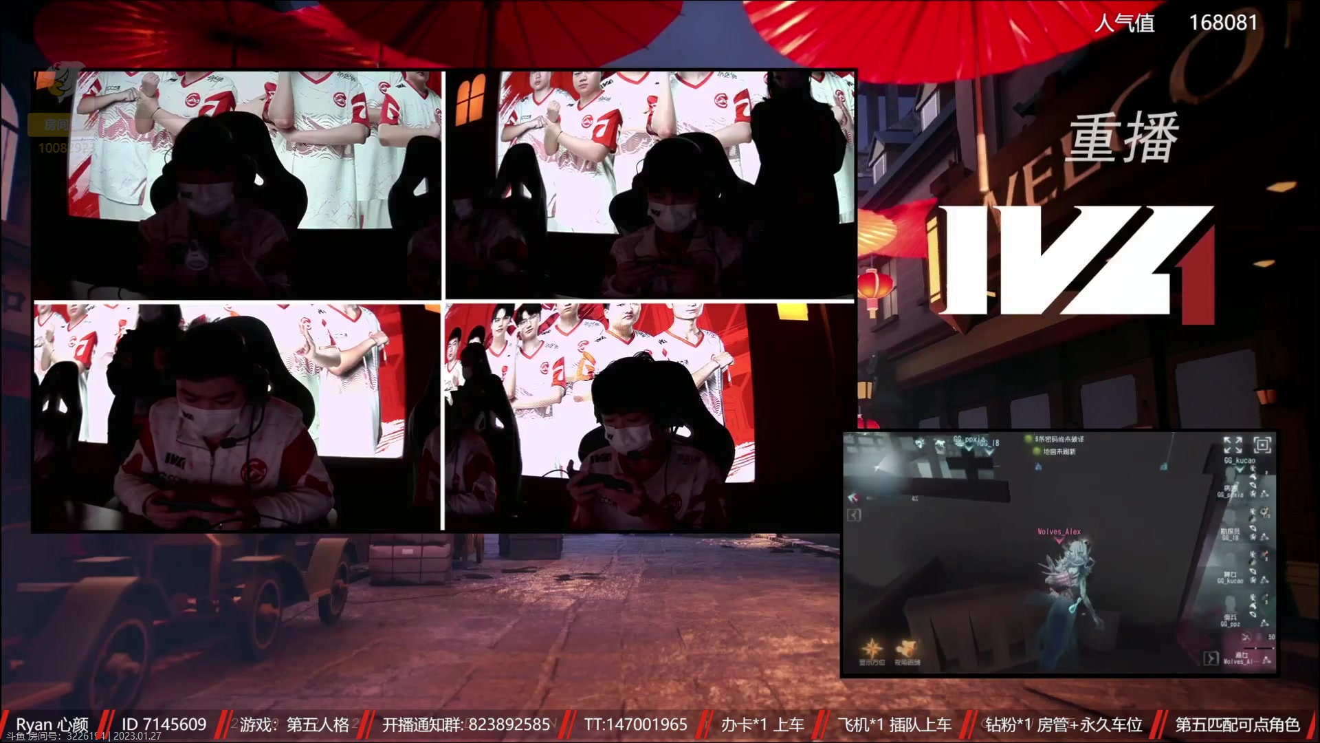 【2023-01-28 01点场】Ryan心颜：第五人格：风尘仆仆，深情辜负