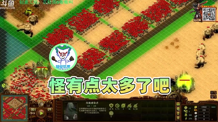 【普通人陡壁】：怪有点太多了吧