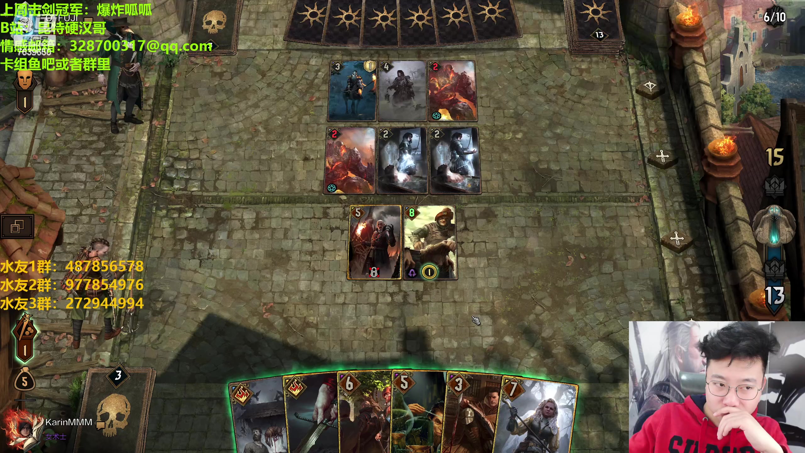 【2023-01-27 19点场】硬汉哥孙士彧：硬汉哥的昆特牌之家 新春快乐