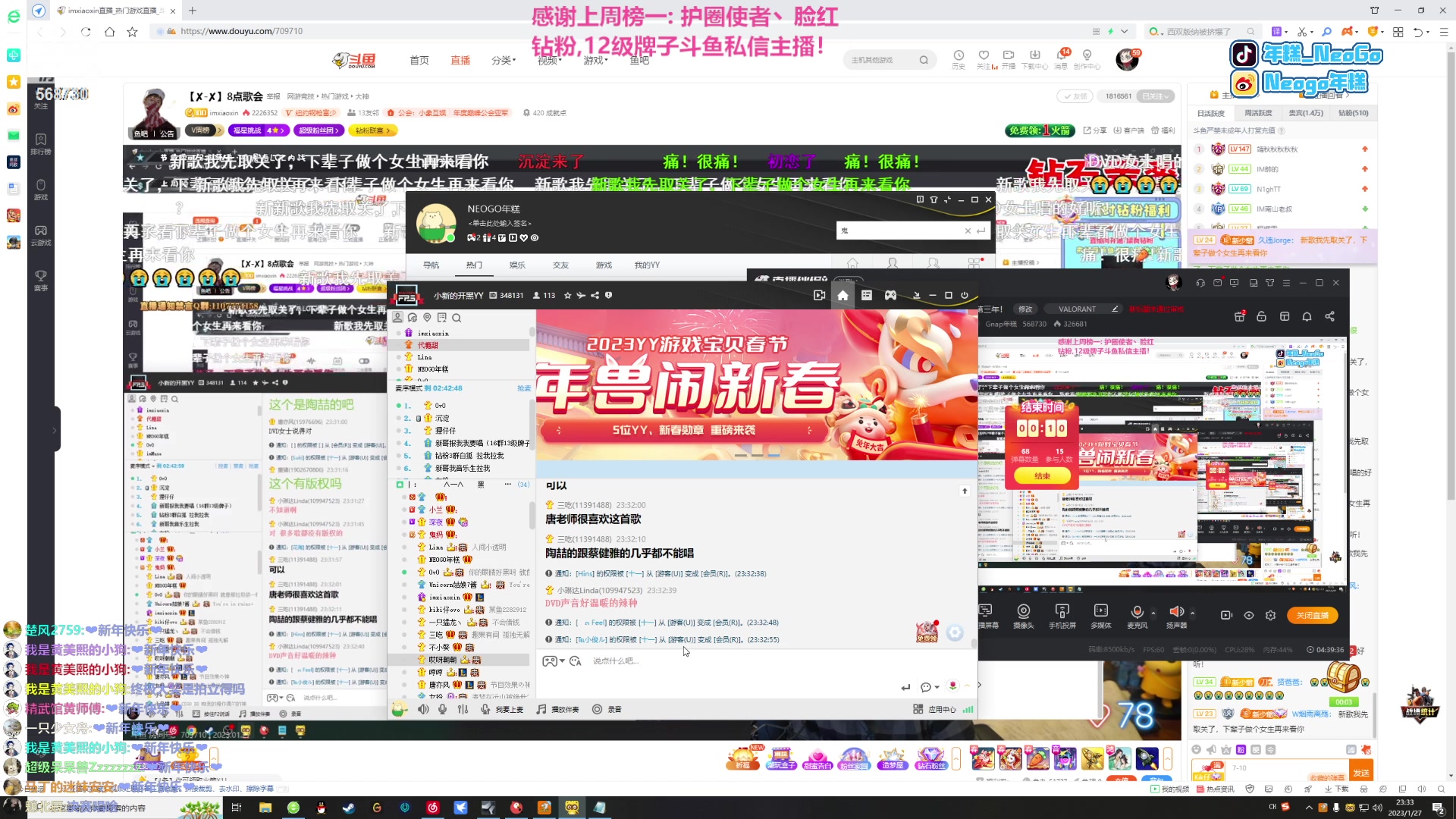 【2023-01-27 22点场】Gnap年糕：年糕:  今年是陪大家的第三年！