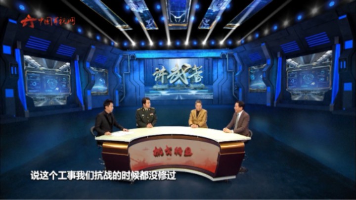 炮都轰不垮 敌军在济南城构筑了三道防御阵地