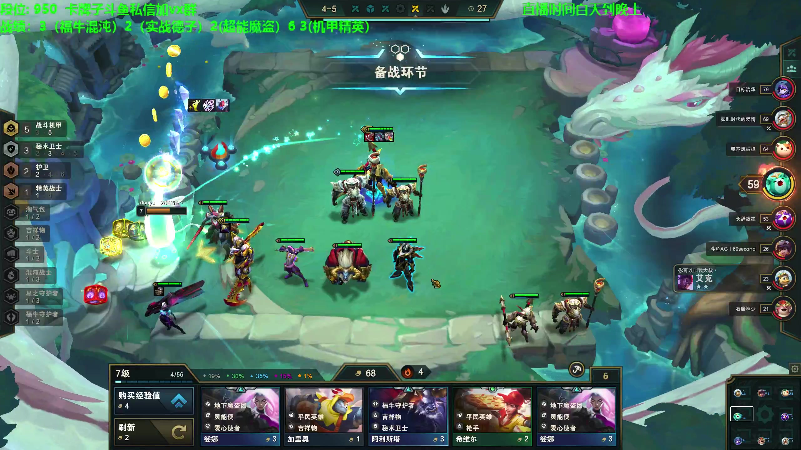 【2023-01-28 16点场】一方通行A丶：s8第一个王者 硬冲第一go