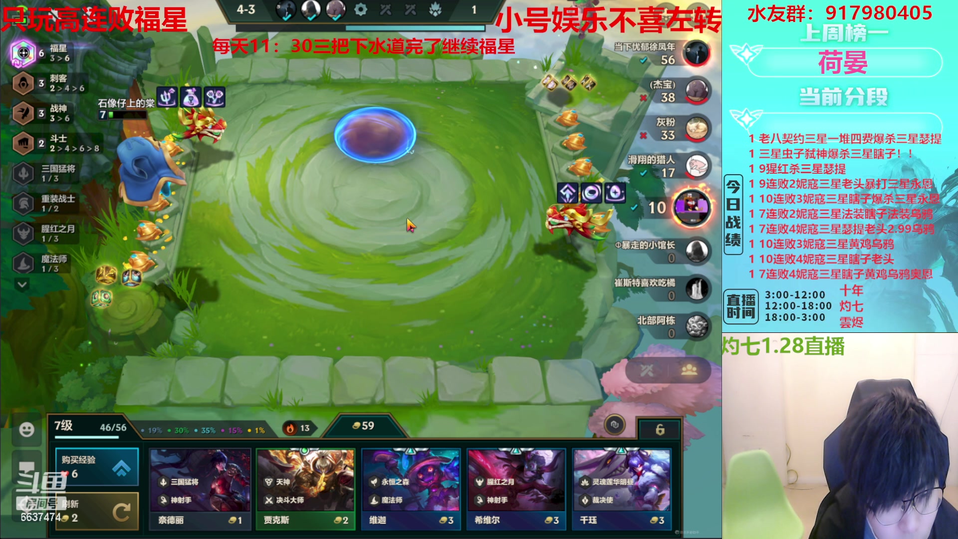 【2023-01-28 21点场】Xs雲烬：把连败福星三星五费与花活