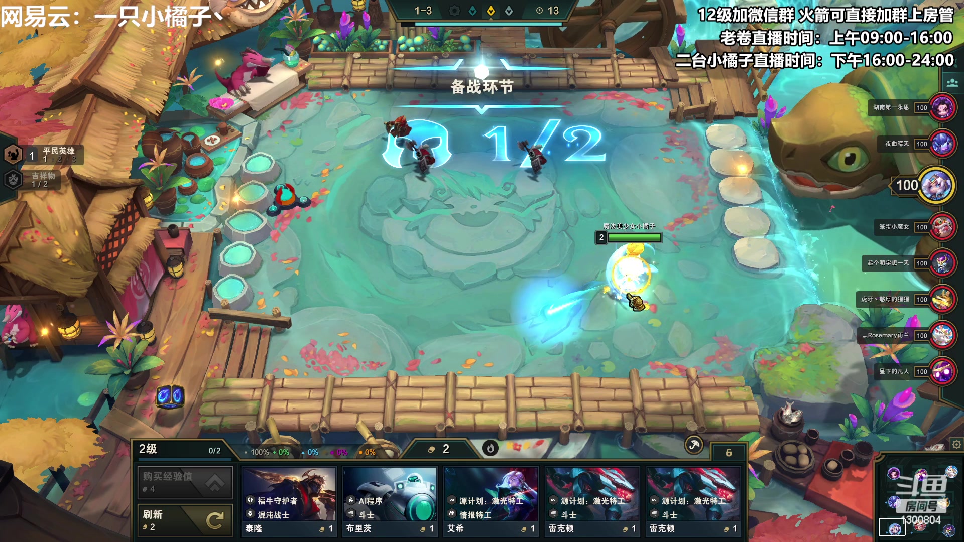 【2023-01-28 16点场】卷子丶：让晚风轻轻吹送了落霞~~ 1300804