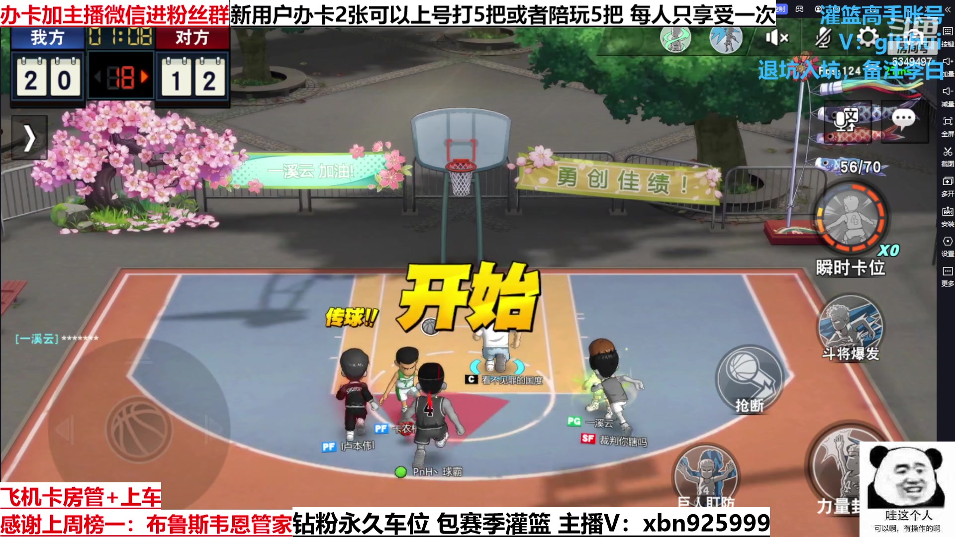 【2023-01-27 21点场】Lv丶李白：新年快乐~兔年大吉！