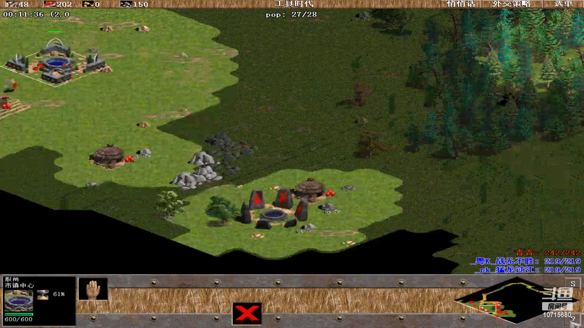 【2023-01-28 00点场】紫云同学706：青青罗马直播间