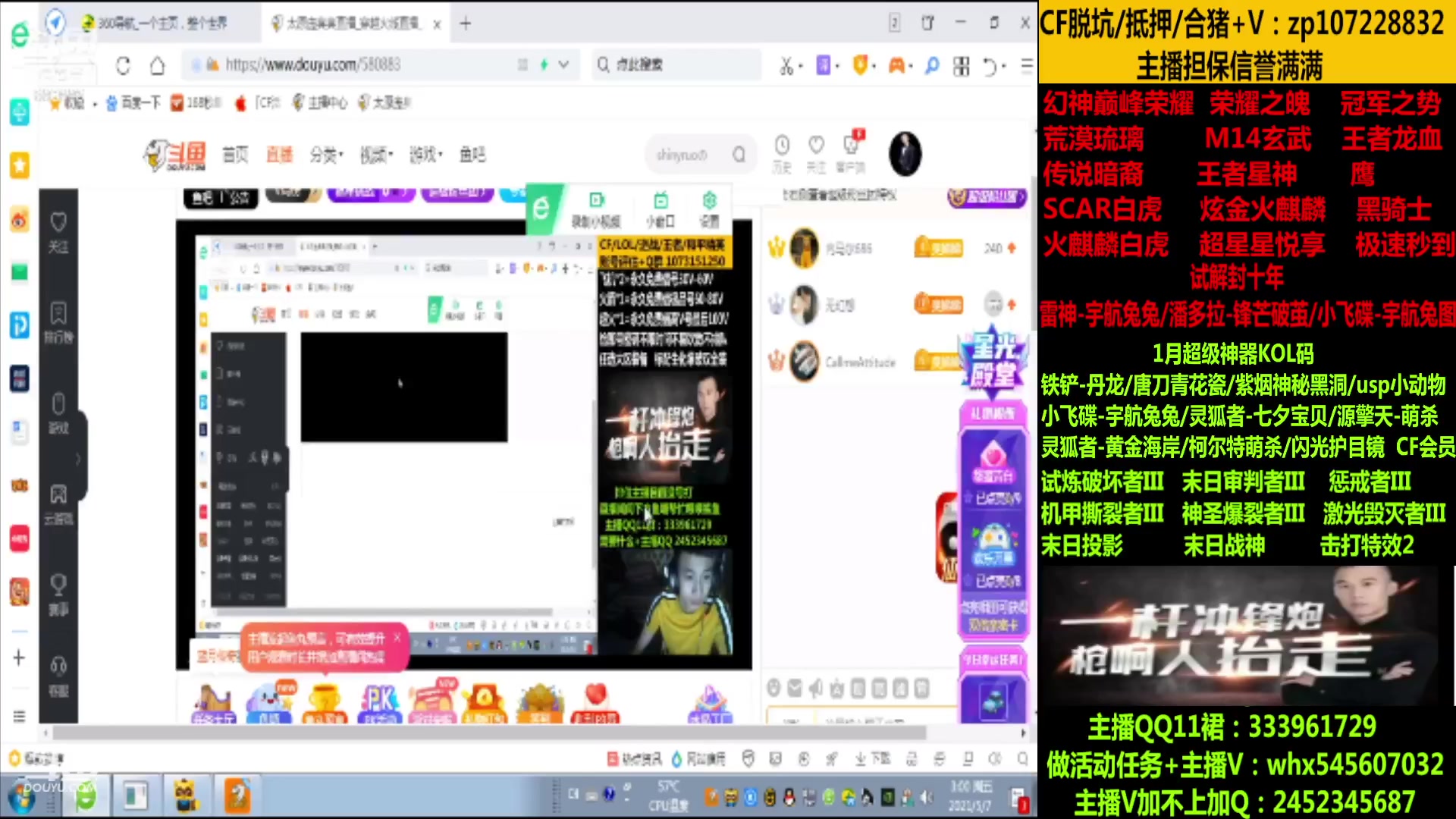 【2023-01-28 09点场】太原庞臭臭：荣耀之魄/四圣/暗裔辉光