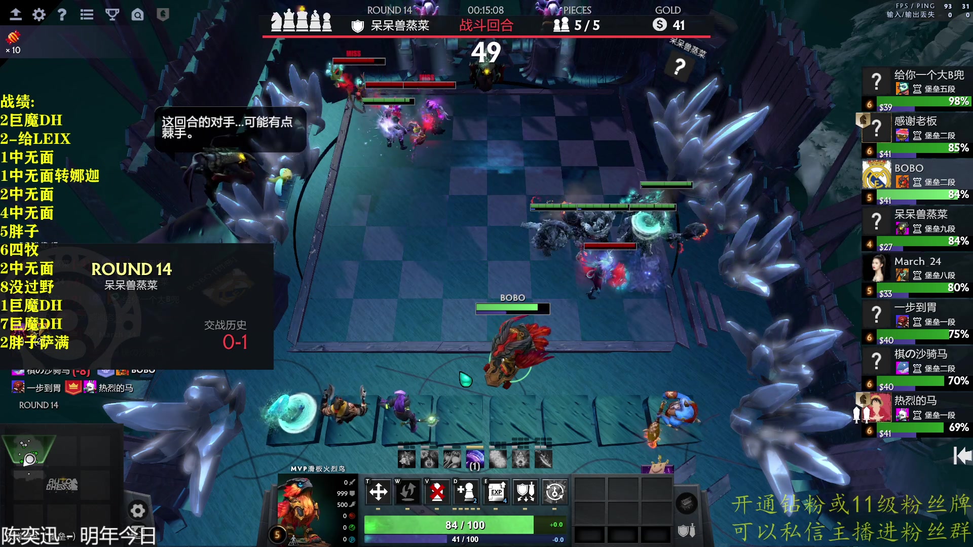 【2023-01-28 01点场】棋迷iluhr：新春快乐.Day112