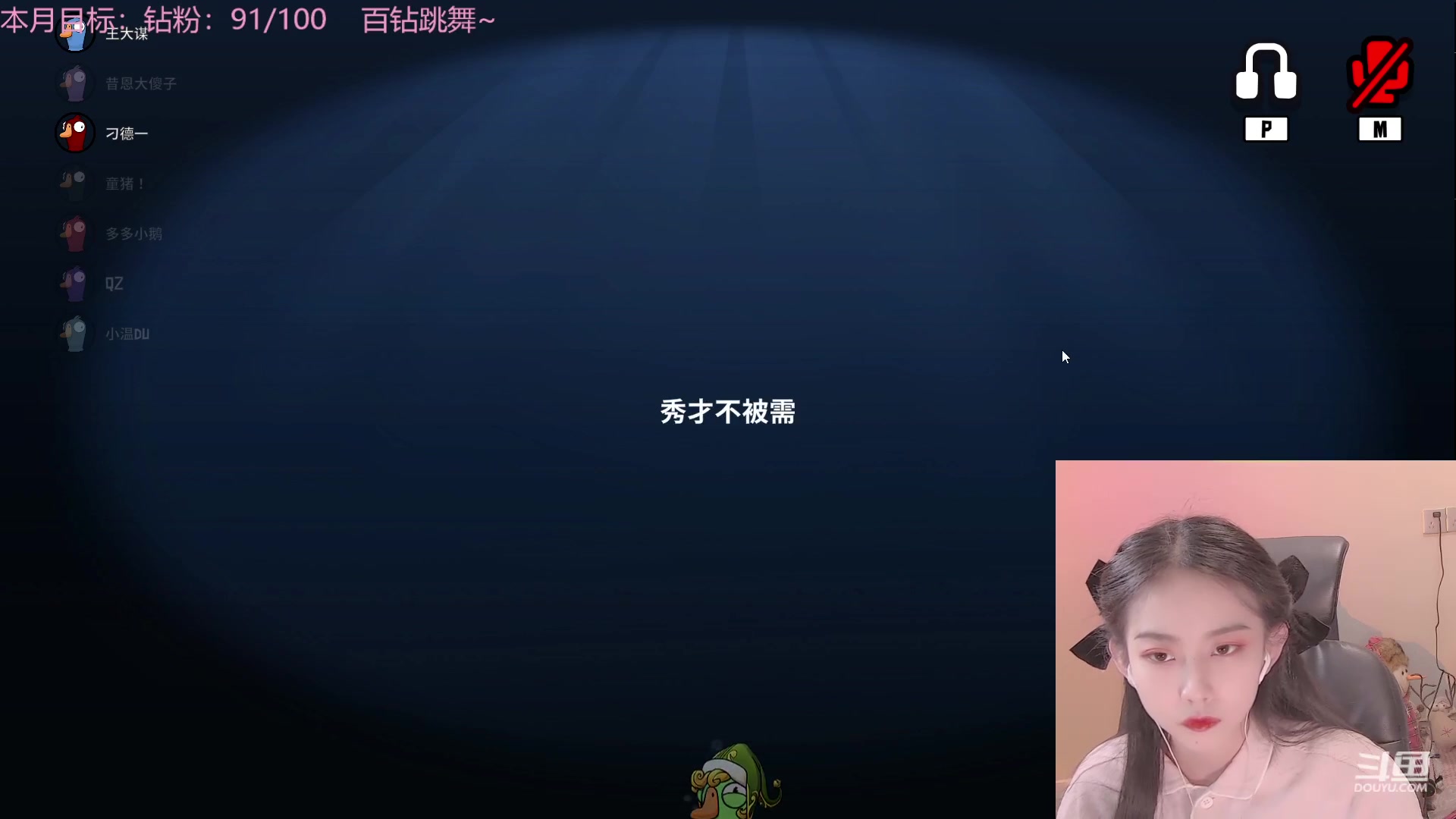 【2023-01-27 15点场】甜水七：甜水七：直接放飞自我