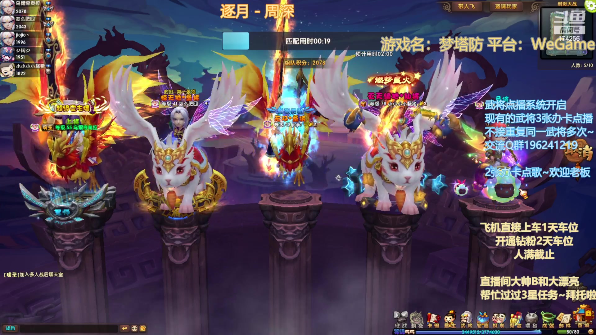 【2023-01-27 18点场】皮小乌：乌：出现吧~皮卡乌！