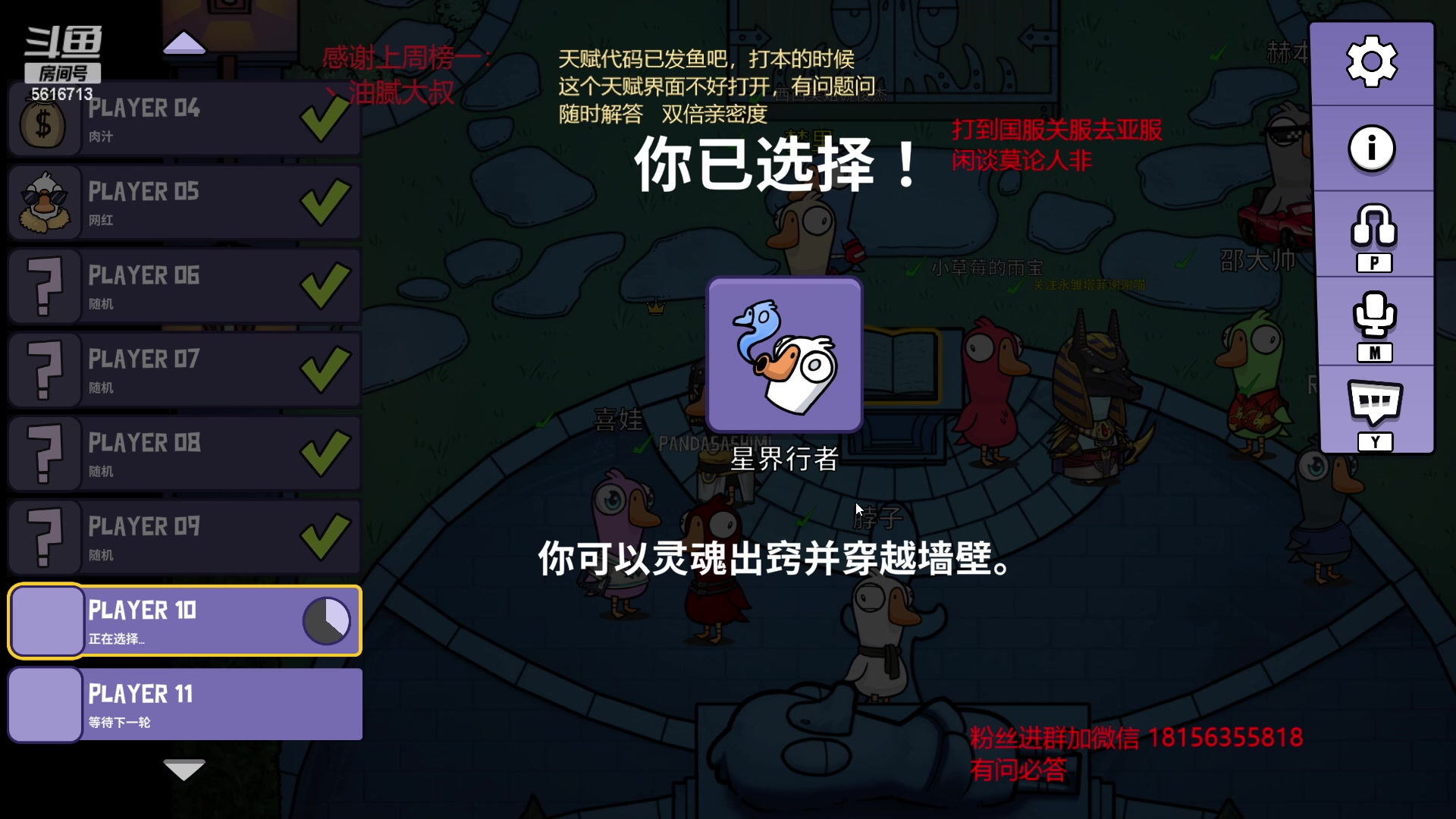 【2023-01-27 08点场】许言0407：许老板：恶魔猎手大秘境
