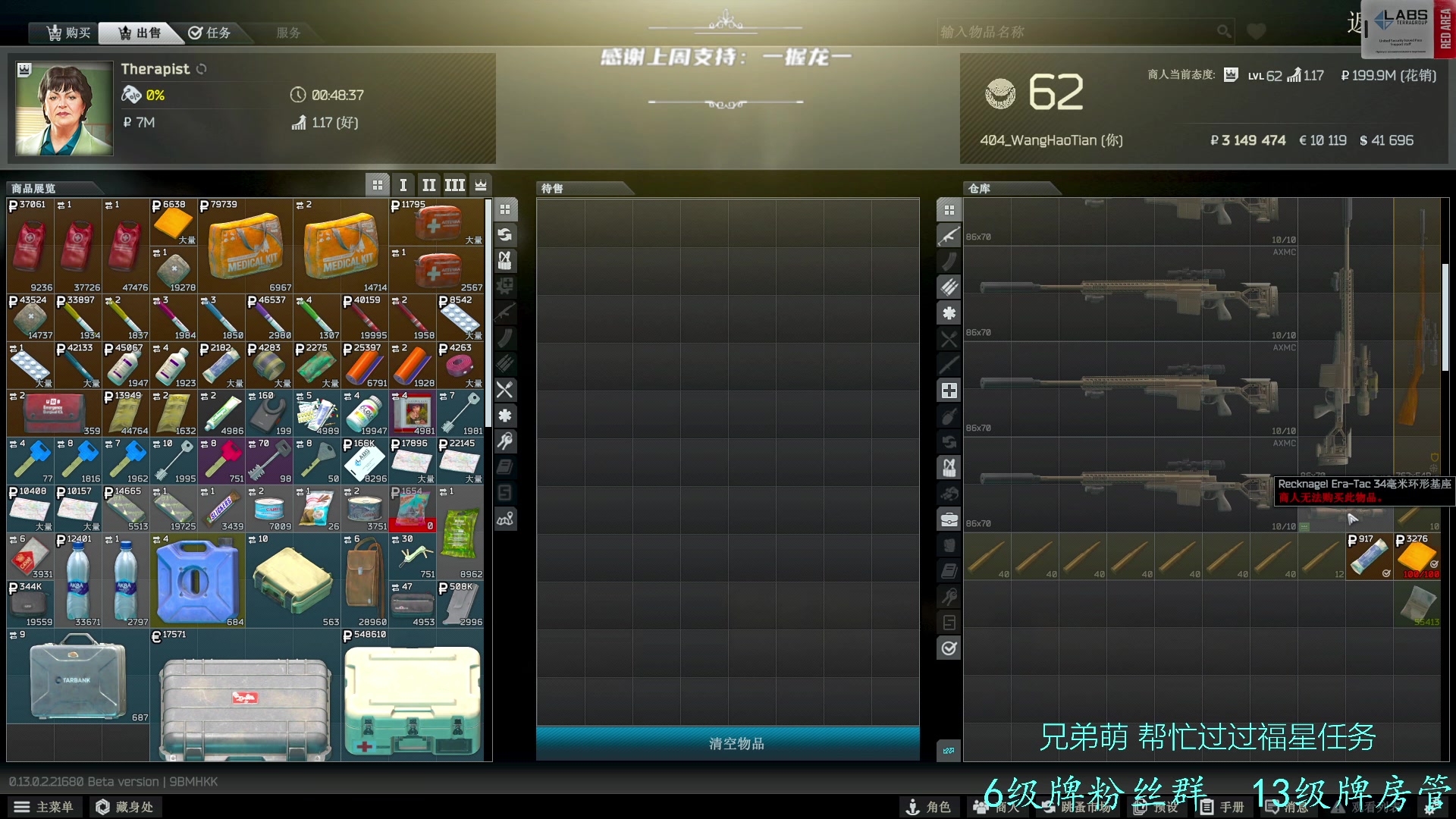 【2023-01-28 04点场】王浩天儿：【404/62级】过年好，兄弟萌。
