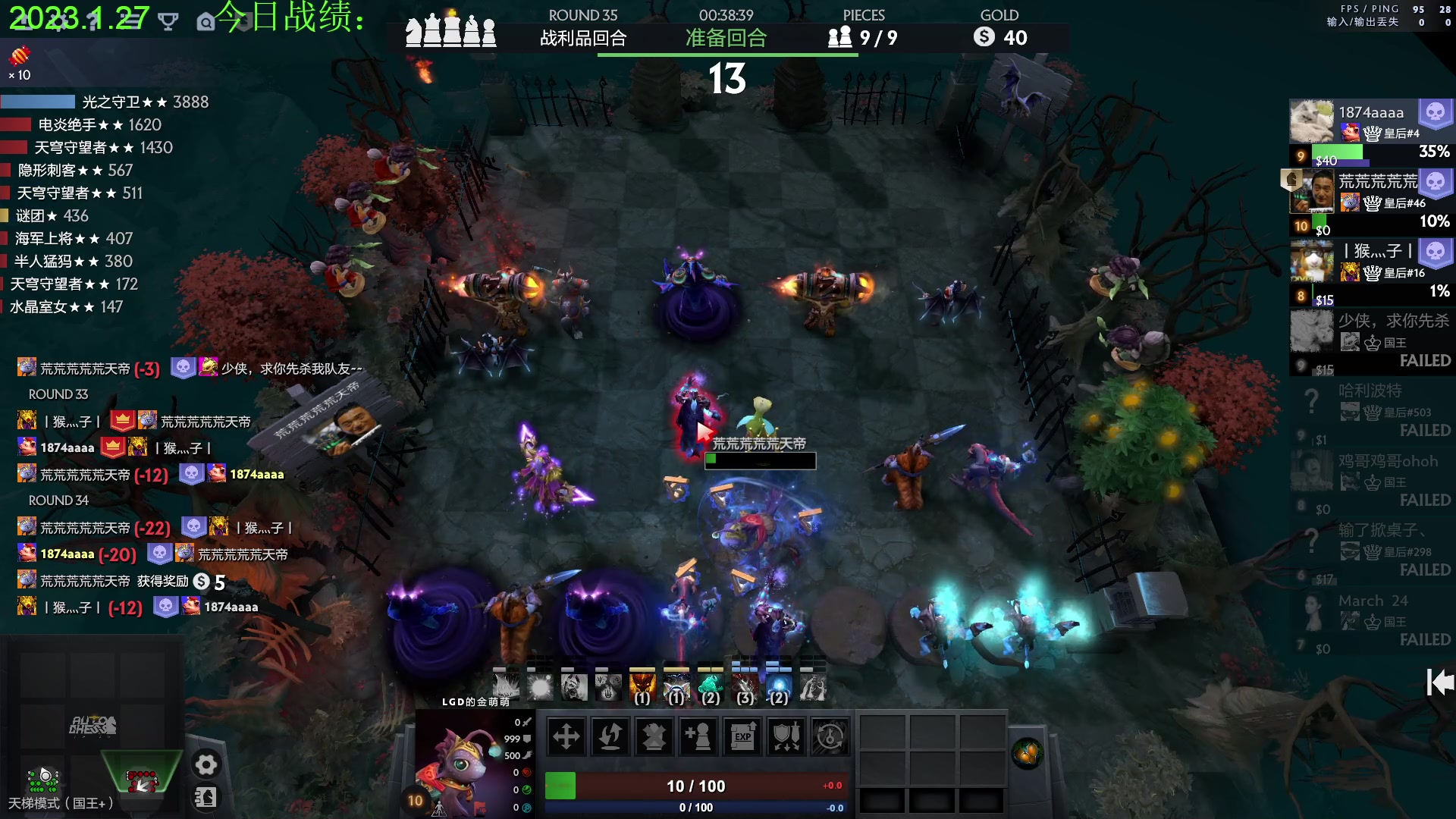 【2023-01-27 16点场】1874ooo：新年快乐！！！ 2139747