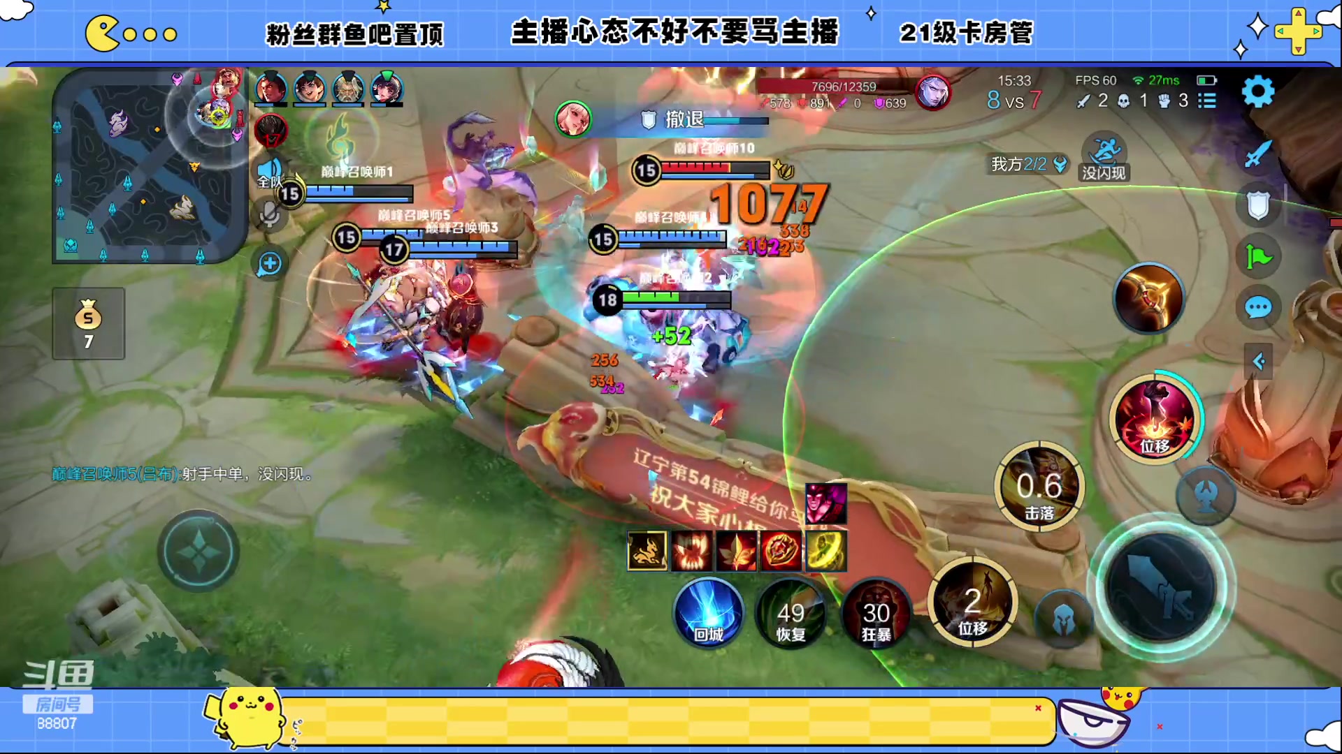 【2023-01-28 00点场】DYG易瞳：全能选手巅峰乱杀