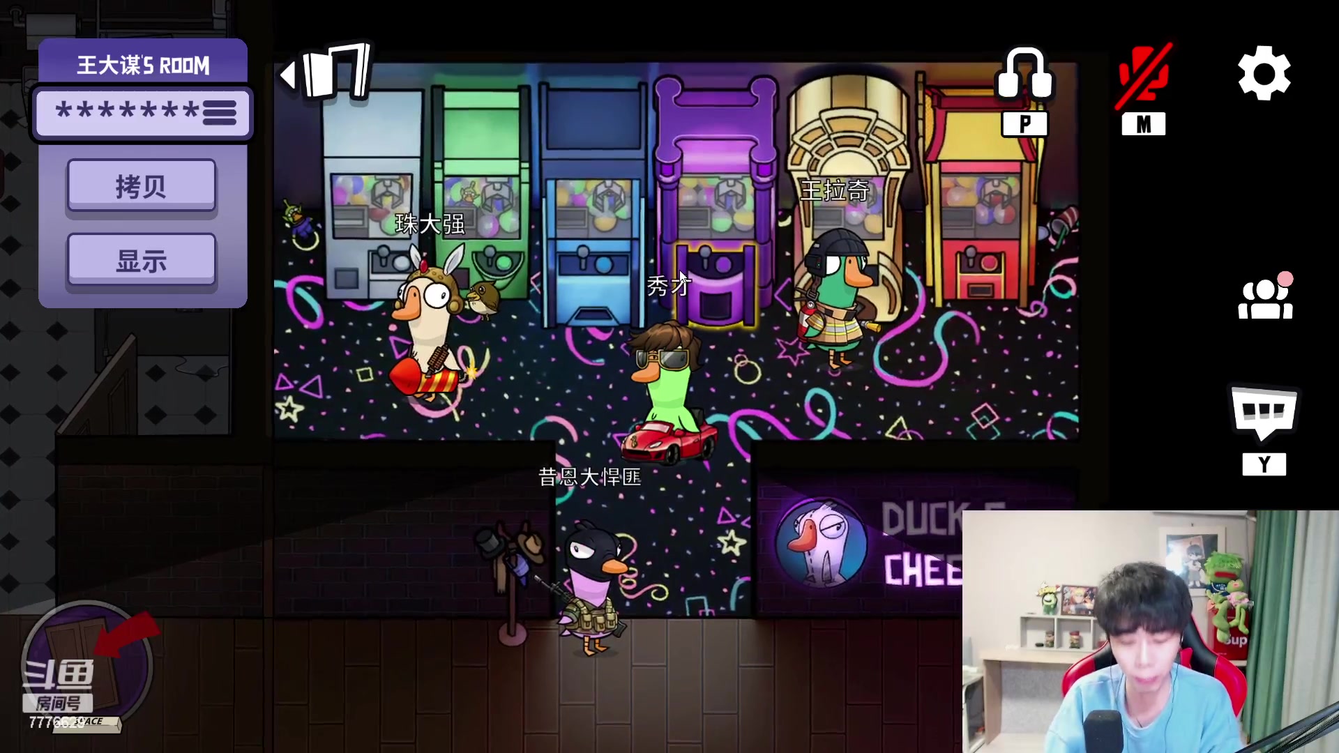 【2023-01-28 00点场】秀才冷男：【小奶团】新年快乐呀~兄弟们！恭喜发财~