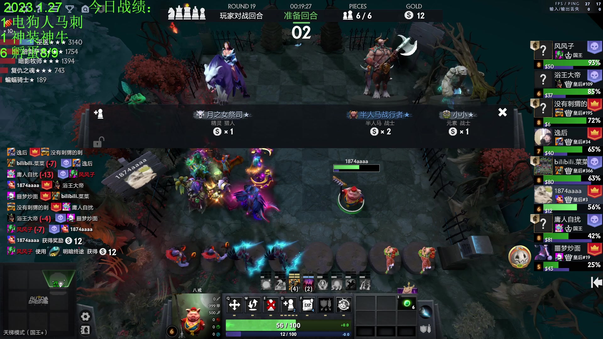 【2023-01-27 18点场】1874ooo：新年快乐！！！ 2139747